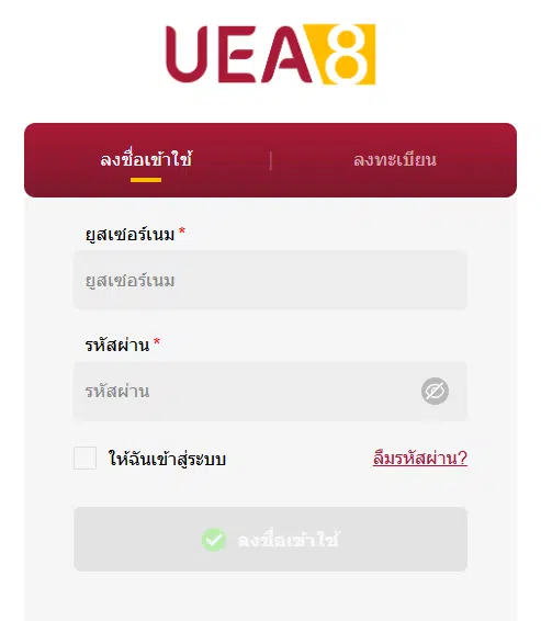 วิธีล็อกอินเข้าเล่น UEA8