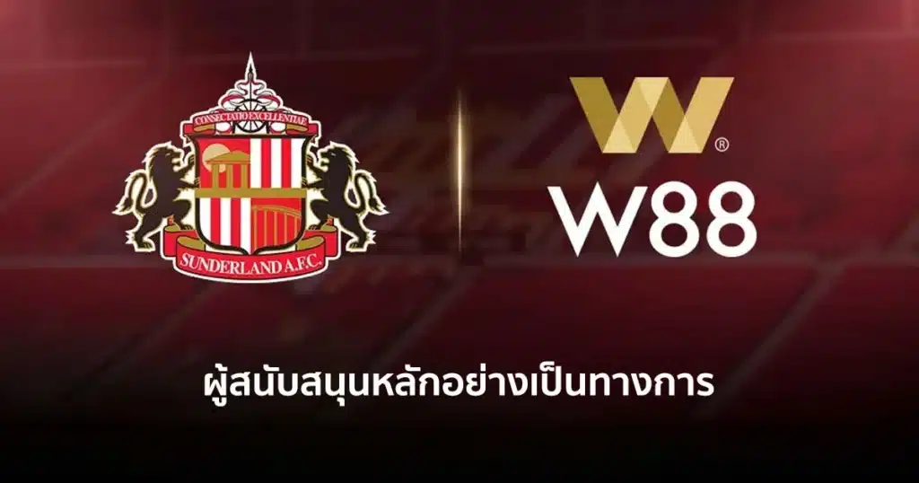 แนะนำ W88 และความสำคัญของเว็บไซต์คาสิโน